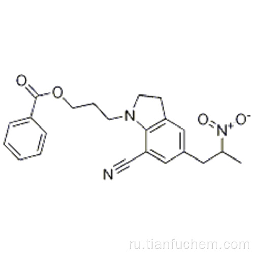 1- [3- (бензоилокси) пропил] -2,3-дигидро-5- (2-нитропропил) -1Н-индол-7-карбонитрил CAS 350797-56-7